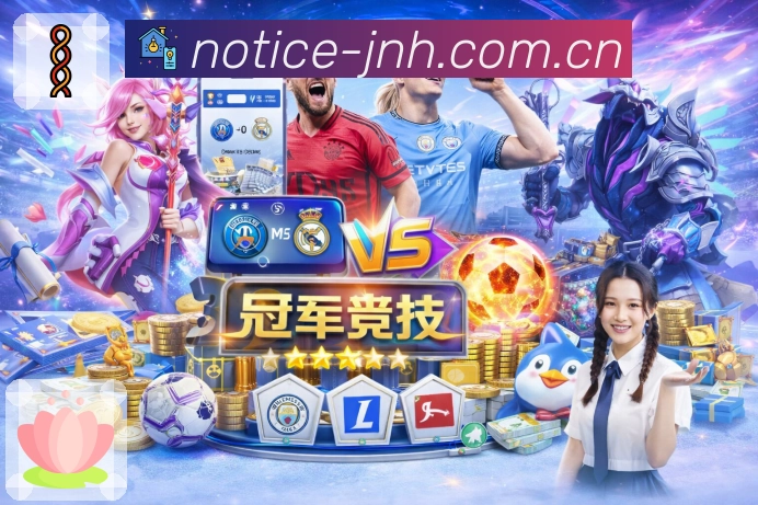 <strong>金年会</strong>安全策略联动